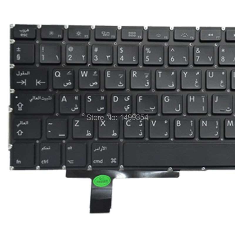 A1297 Arabic keyboard 02