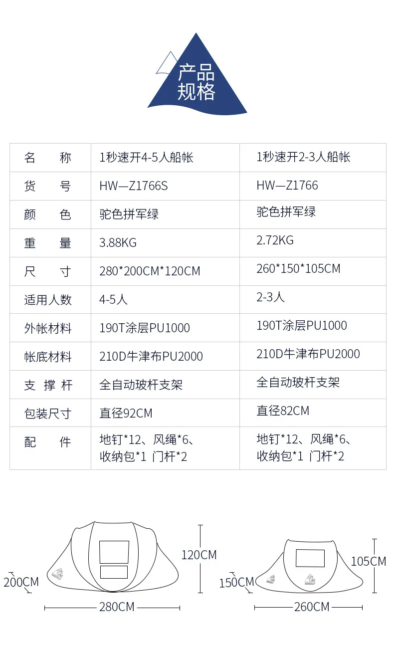 1766无线详情_02.jpg