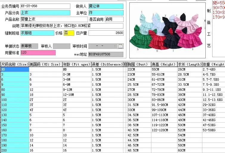 QQ20180528161734