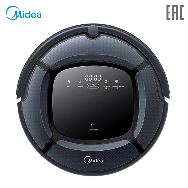 Умный Pобот пылесос Midea VCR15. [Официальная гарантия 1 год Доставка от 2