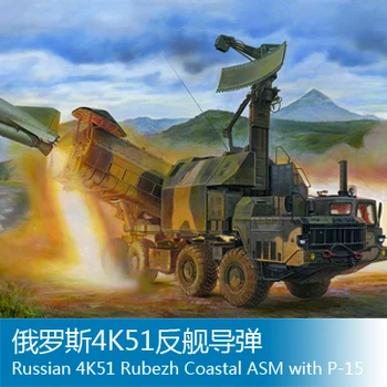 

Assembly model Trumpet 1/35 Russian 4K51 Tank Toys