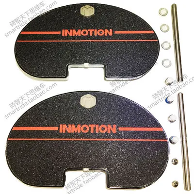 Flash Deal INMOTION V8 Electric wheelbarrow accessories all pars Battery, controller, pull rod, handle bar, lampshade, motor, 16 inch tire 12 Flash Deal INMOTION V8 Electric wheelbarrow accessories all pars Battery, controller, pull rod, handle bar, lampshade, motor, 16 inch tire 12