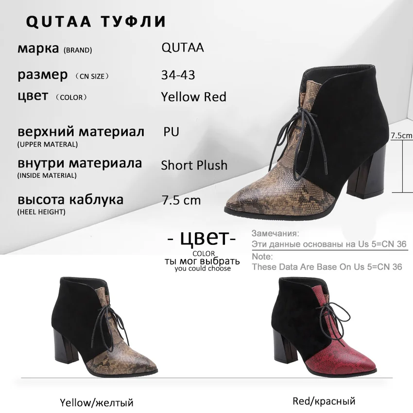 Женские ботильоны из искусственной кожи QUTAA черные ботинки флока на высоком