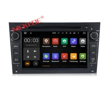 Quad Core Android7 1 1024 600 Capacitive Screen font b Car b font Stereo for Vauxhall