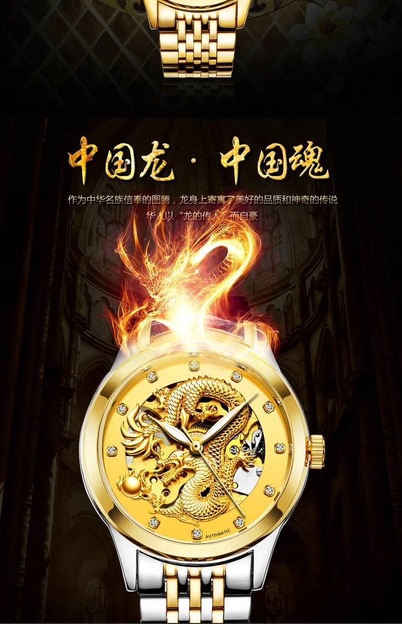 watch men (5)