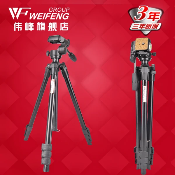 

DHL gopro Weifeng wf6724 aluminum alloy tripod wf-6724 professional slr camera tripod household dv tripod wholesale