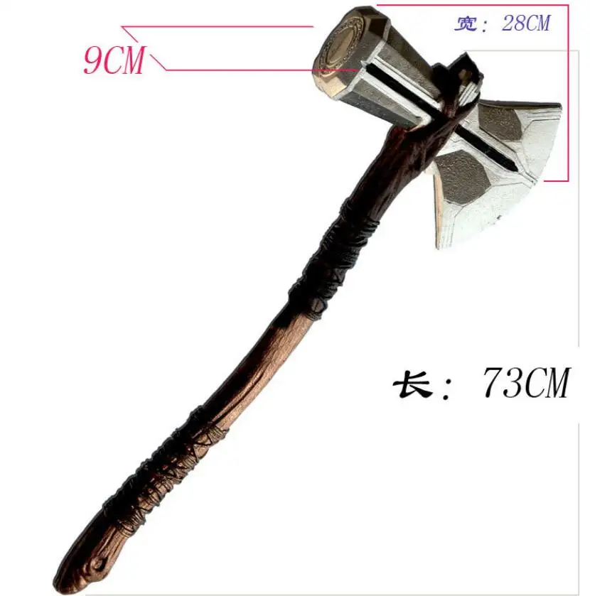 Thor Stormbreaker 1: 1 Thor ax Hammer громовой Молот ax Stormbreaker фигурка Косплей модель оружия роль в фильме игра PU