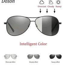 Фотохромные поляризационные солнцезащитные очки для мужчин и женщин для вождения Хамелеон обесцвечивание солнцезащитные очки