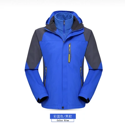 3 в 1 ветрозащитная водонепроницаемая одежда для альпинизма Зимний толстый теплый комплект из двух предметов мужские и женские пальто походные куртки - Цвет: Синий
