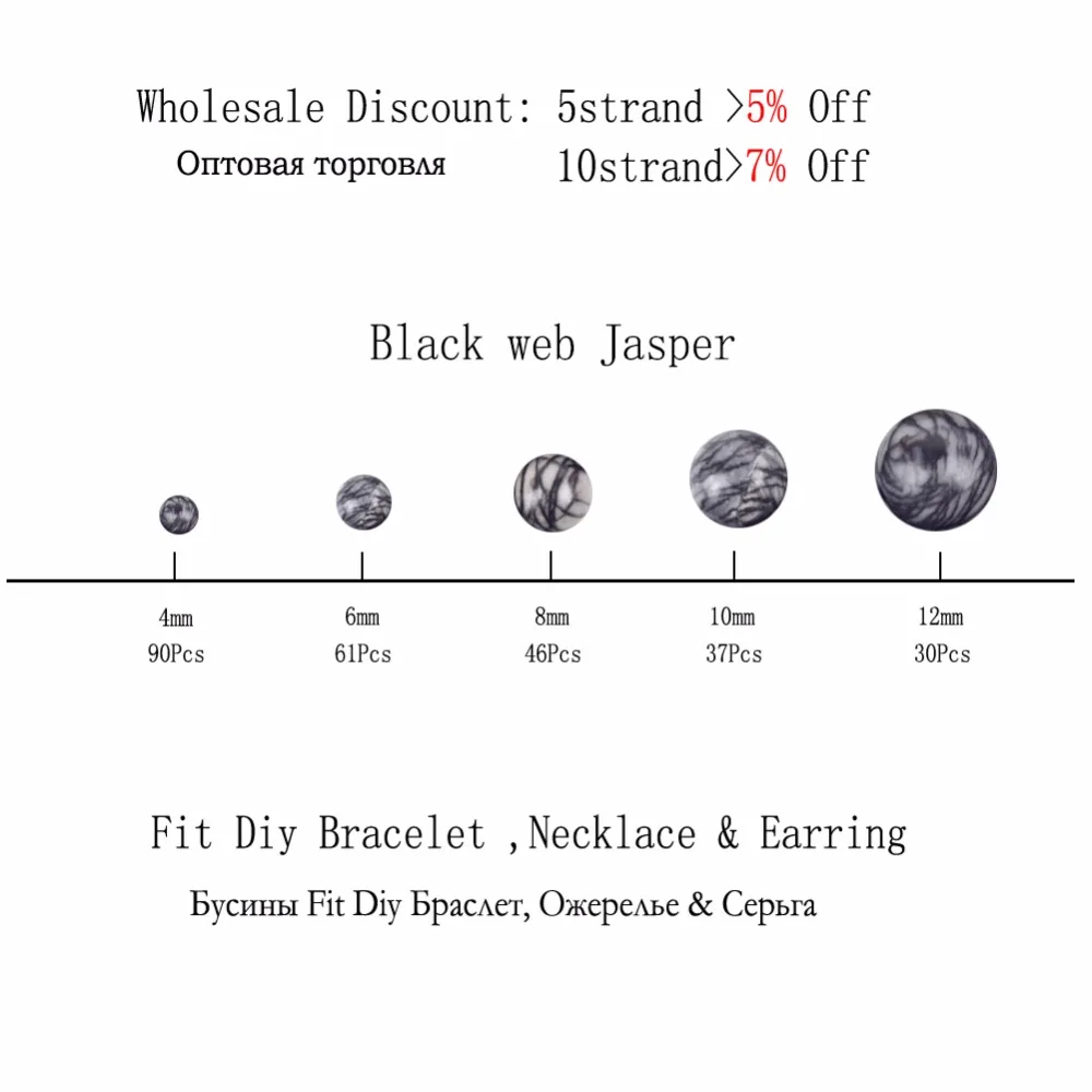 4, 6, 8, 10, 12 мм, круглые черные бусины в виде паутины, бусины из камня Diy Braceket, 15 дюймов, бусины из натурального минерального камня для изготовления ювелирных изделий