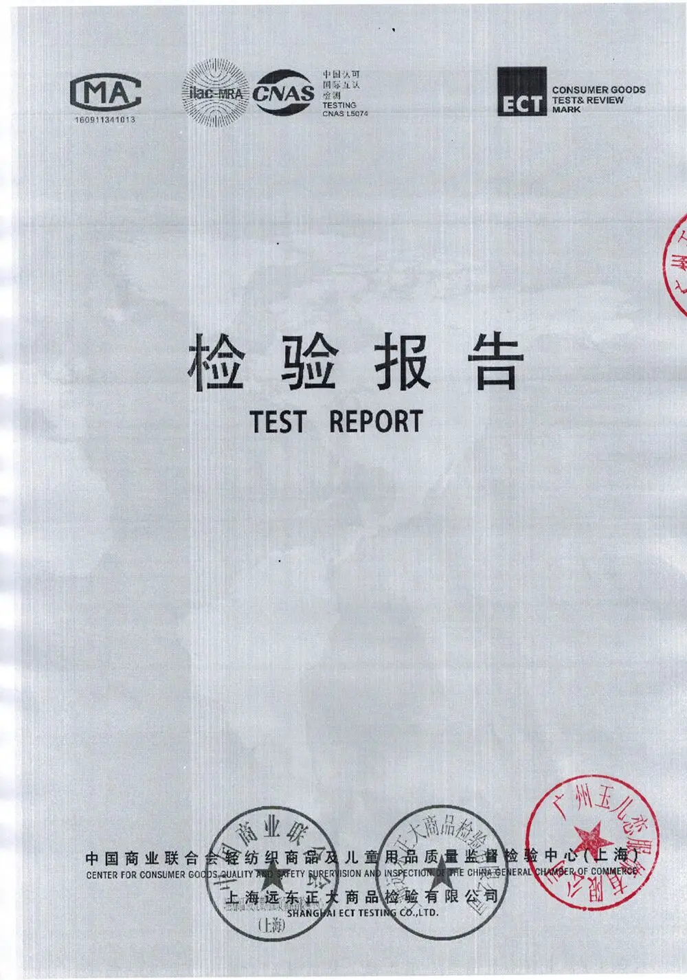 7613999900_27037920