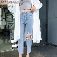 Женские шаровары, свободные джинсы с высокой талией, длинные штаны, женские джинсовые брюки на молнии, джинсовая куртка женская DD759 L