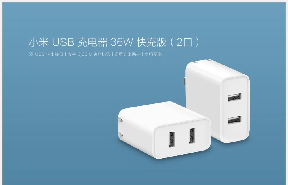 Xiaomi Mi 36 Вт Зарядное устройство 2 USB-A Порты и разъёмы двойной QC 3,0 18 Вт x2 Смарт Выход быстрой зарядки 5В = 3.0A 9V = 2.0A 12V = 1.5A