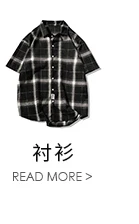 Весна 2018, новая модель, Хань баньчао, Мужская однотонная, простая, фальшивая, двухбумажная рубашка-униформа, мужская рубашка с длинными