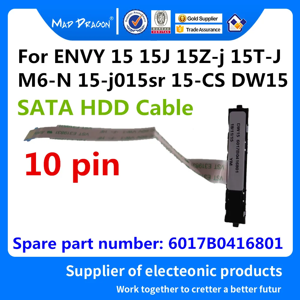 Новый Соединительный кабель для жесткого диска SATA HP ENVY 15 15J 15Z-j 15T-J M6-N 15-j015sr 15-j105tx
