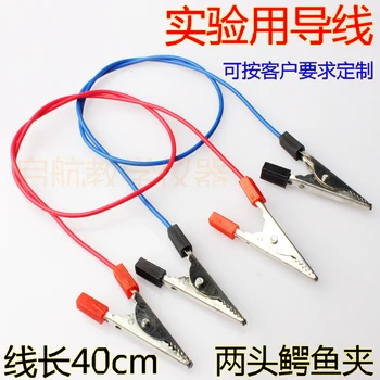 

10 pcs Wire Connector Two Alligator Clip Wire 40cm Physical Electrical Experiment Wire