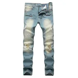 Mcikkny Ретро Для мужчин плиссированные джинсы Slim Fit брендовые мотоциклетные джинсовые брюки Здравствуйте-стрит Рваные джинсы брюки для
