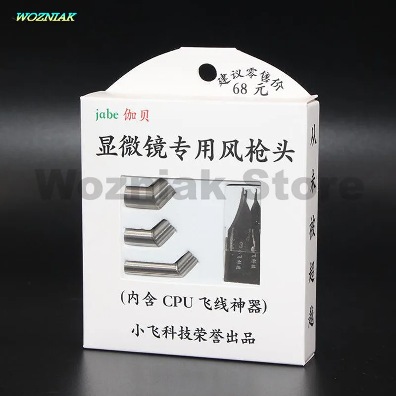 Wozniak Special air gun head for microscope A8 A9 CPU blade fly line 45 degrees Air nozzle quick 861dw 856 731 | Инструменты