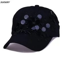 SUOGRY новые весенние модные женские туфли Бейсбол шапка с вышивкой цветка регулируемый отдых Повседневное Snapback HAT