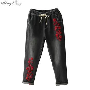 

Flower Embroidery Jeans Women High Waist Casual Loose Harem Denim Pants 2018 Fashion Vintage Autumn Winter Jeans V1119