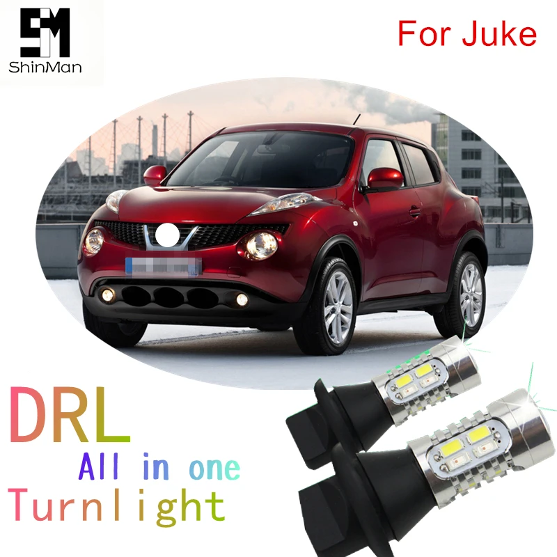 Shinman сигнал поворота DRL для nissan juke qashqai Py21w Bau15s 1156 автомобильный светильник Дневной