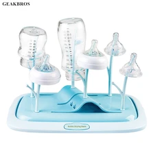 Стеллаж для просушки бутылки младенца 3 цвета бутылочки для кормления детей сушилка для хранения полка для сосок детская соска для кормления подстаканник