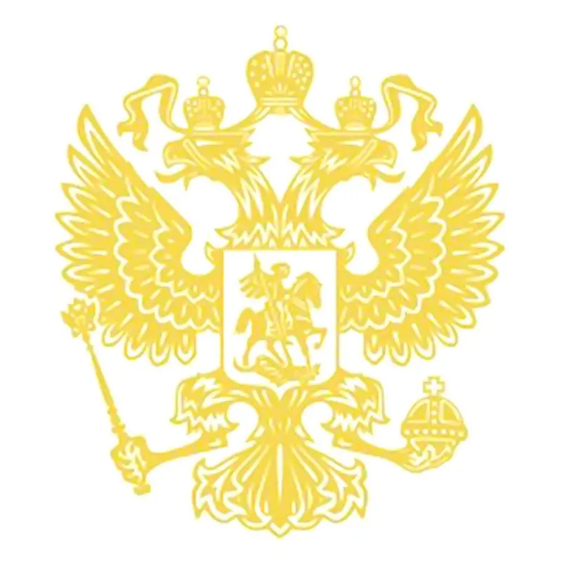 Coat of arms of Russia Car Body Sticker Russian Eagle Decal Decoration Stickers