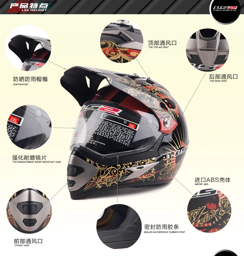 Новое поступление capacete casco LS2 moto cross шлемы профессиональные мужские внедорожные moto rcycle шлем грязный велосипед ралли гоночный Мото шлем