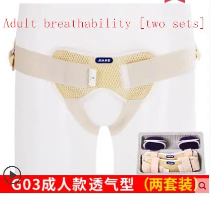 creamy white Hernia treatment belt medicine bag for adult