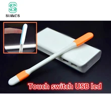 SIANCS Hot Dropshipping Touch Swith Mini USB LED Light Lamp USB Gadgets for Xiaomi Power Bank For PC Laptop Notebook OTG
