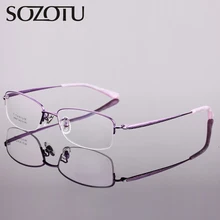 Оправа для очков из чистого титана, женские очки для близорукости, компьютерные оптические прозрачные линзы, оправа для женских очков YQ289