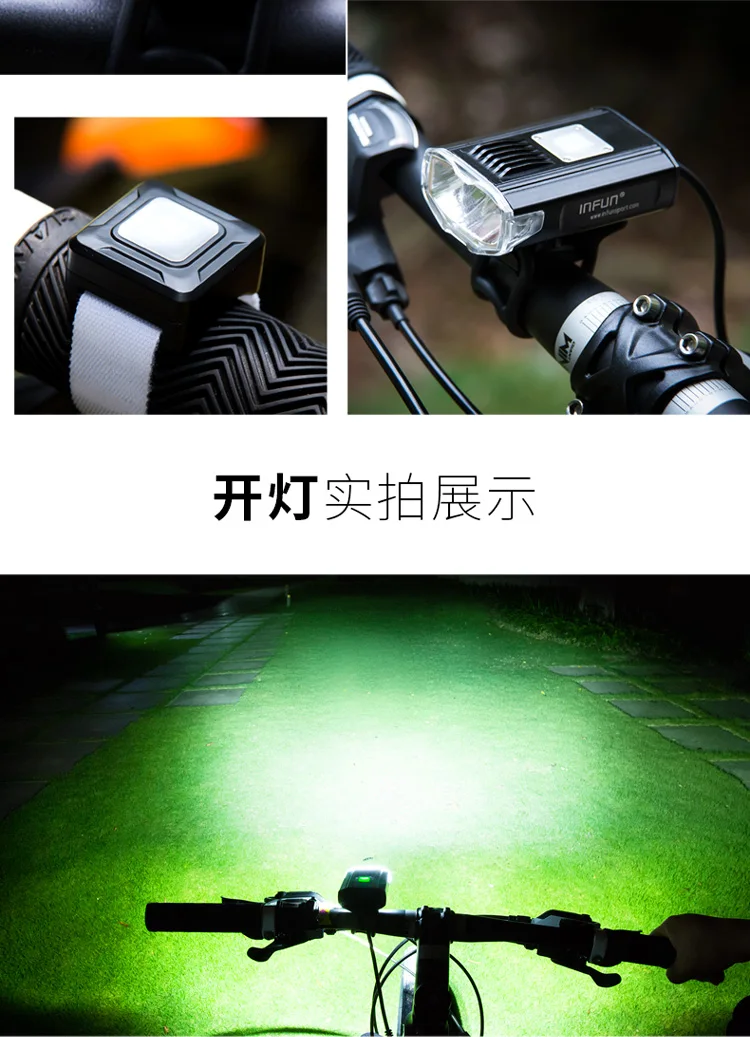 Excellent INFUN GT200 Remote Control Bicycle Front Light 2200 Lumen USB Rechargeable MTB Headlight IPX 4 Cycling Road Bike Flashlight 28
