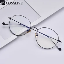 Круглые оправы для очков для мужчин и женщин, прогрессивные очки для близорукости, унисекс, легкие оправы для очков M60041