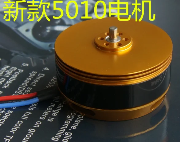 1/4 pcs 5010 340kv Brushless Outrunner Motor Agriculture Protection Drone Accessories for Sale 1/4 pcs 5010 340kv Brushless Outrunner Motor Agriculture Protection Drone Accessories for Sale