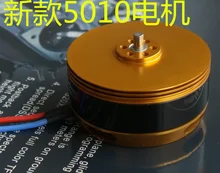 1/4 pcs 5010 340kv Brushless Outrunner Motor Proteção Agricultura Drone Acessórios para Venda
