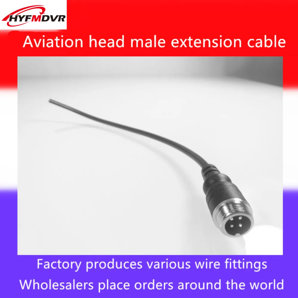

Spot wholesale aviation head male extension cable 4P copper source factory can be customized length
