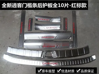 

10PCS stainless steel Rear Bumper Protector Sill Scuff Plate Door Sill fit for 2016 Nissan Qashqai Car styling