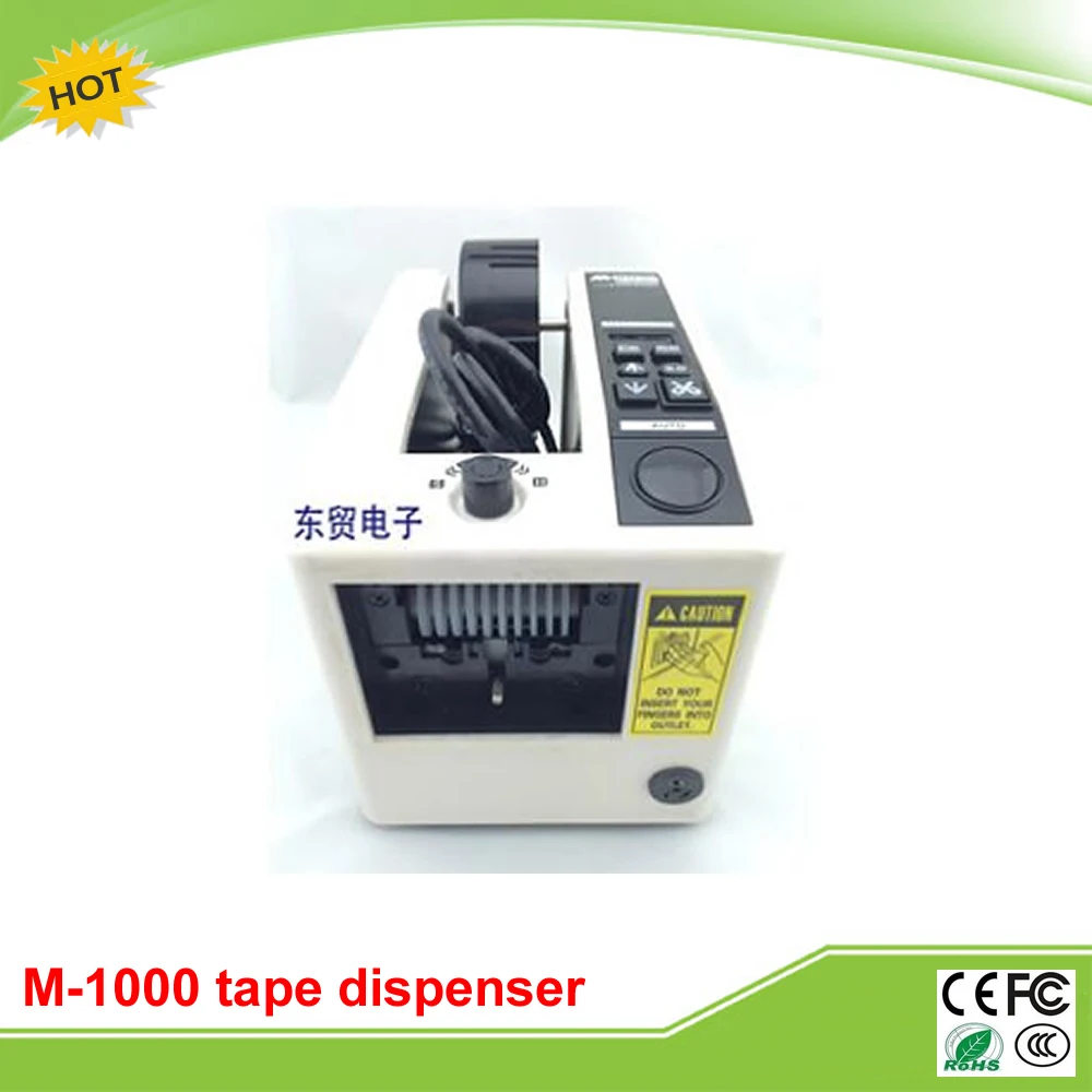 

M-1000 automatic tape dispenser/packing tape dispenser suit for 7-50mm width 20-999mm length tape
