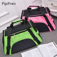 PipiFren сумки для переноса собак для маленьких товары собак домашних животных переноски сумки рюкзак товары кошек переноски ящик путешествия