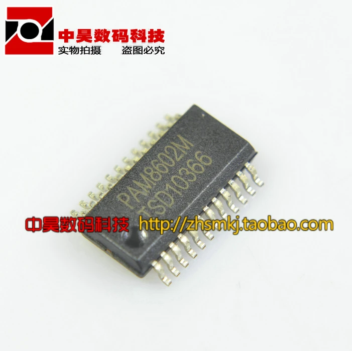 PAM8602M new original class D audio amplifier chip SOP24chipchip