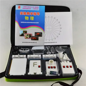 

laboratory Optical experiment schoolbag box with magnifier lens prism optical bench light set