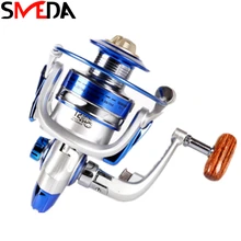 Рыболовные катушки Carretilha 12BB 2000-7000 5,1: 1 приманка складной рокер спиннинговое колесо рыболовные инструменты Carpa Molinete De Pesca