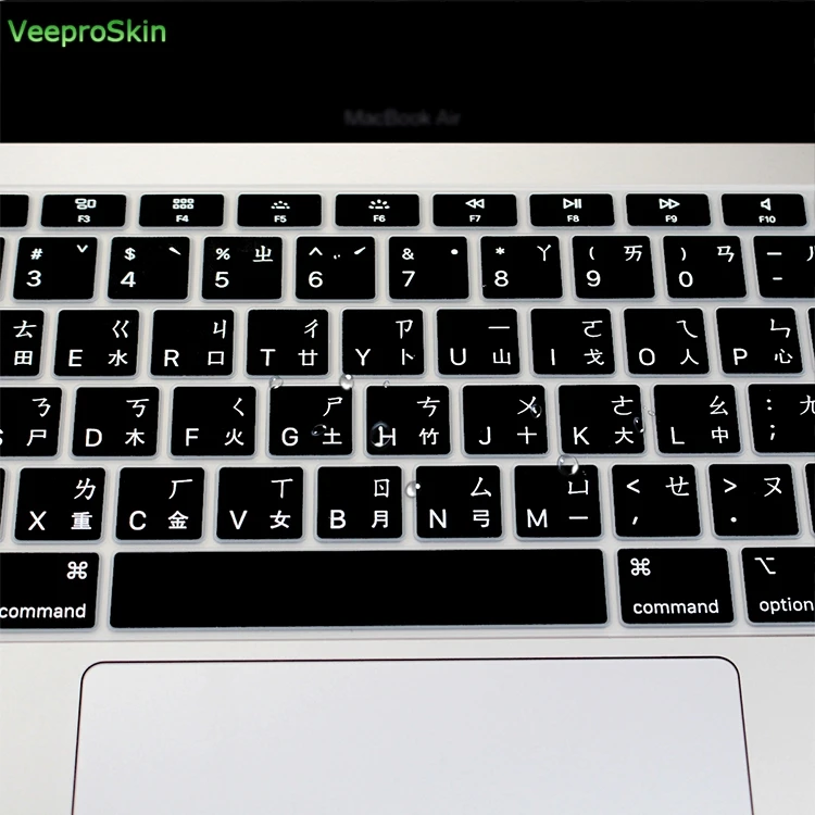 Чехол с тайваньской китайской русской клавиатурой Обложка для MacBook Air 13 дюймов