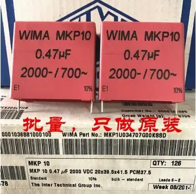 2020 горячая Распродажа audio немецкий оригинальный конденсатор 4 шт WIMA MKP10 0 47 мкФ 2000V