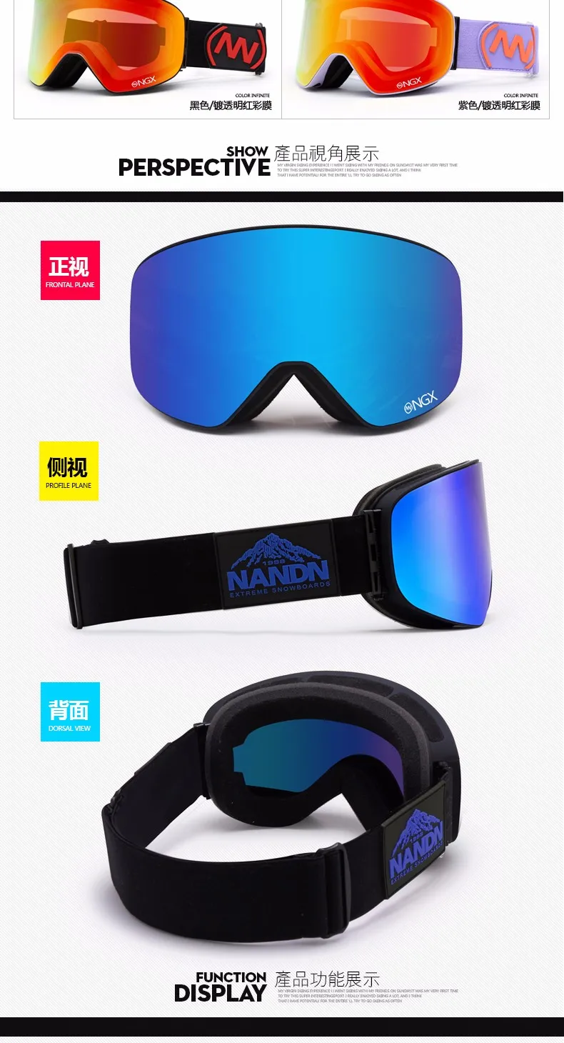 High Quality goggles video