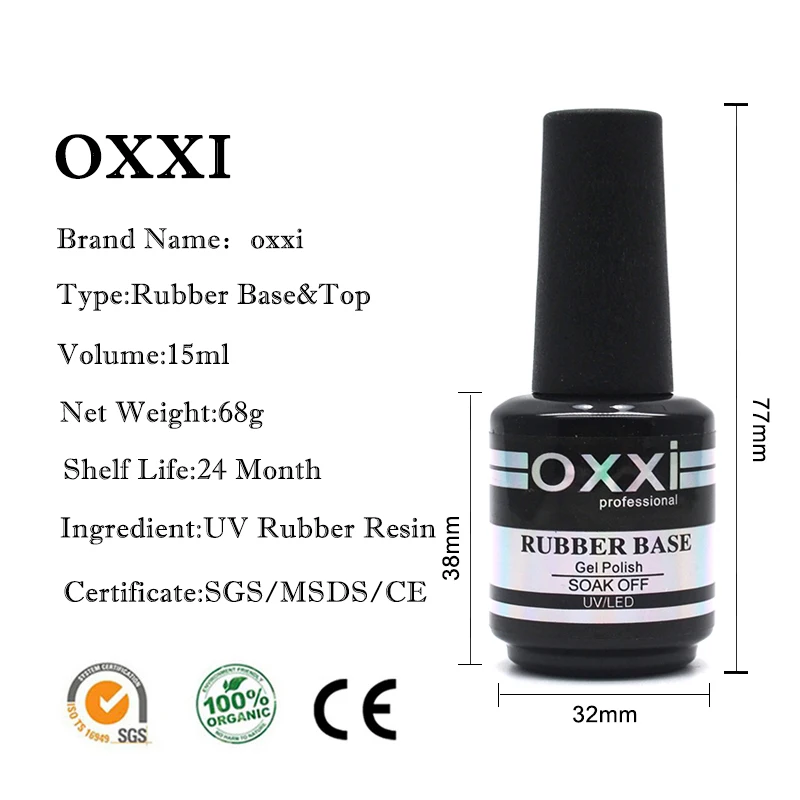 Oxxi 15 мл резиновая основа для гель лака УФ светодиодный Гель лак ногтей база и