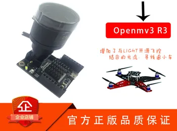 

Image Processing Color Shape Recognition of OpenMV3 R3 Smart Camera