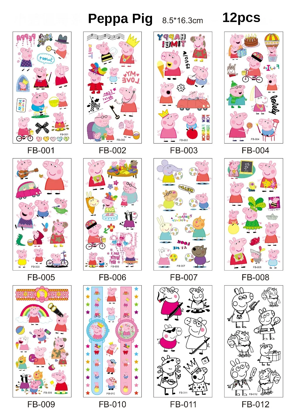 

12 Each Pink Pig COOL Cartoon Puppy Kitten Children Temporary Tattoo Sticker Waterproof Fresh Fake Body Art Tattoos 8.5X 16.3CM