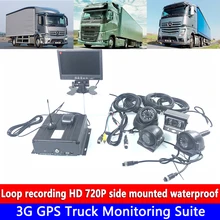 CMSV6 пульт дистанционного управления платформой мониторинга MDVR 3g GPS грузовик для наблюдения AHD720P 3-дюймовая пленка с боковыми металлическими автомобильная камера