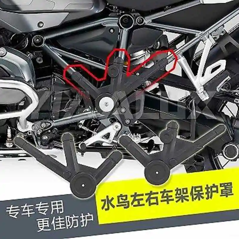

Left Right Side Frame Panel Guard Protector Cover Black For BMW R1200GS LC/ R1200 GS LC Adventure Parts 2013 2014 2015 2016 2017